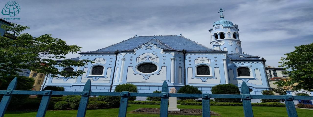 کلیسای کوچک آبی یا کلیسای سنت الیزابت براتیسلاوا Blue Church of St. Elizabeth