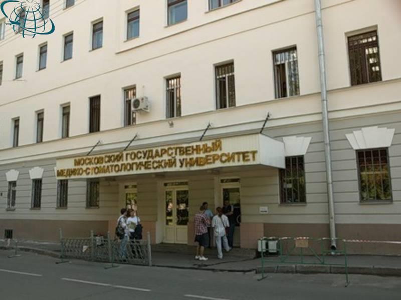دانشگاه سماشکو روسیه یا دانشگاه ایالتی پزشکی و دندانپزشکی اودوکیموف مسکو
