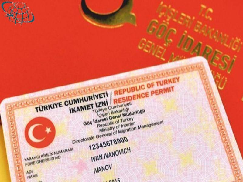 قوانین اخذ پاسپورت ترکیه 2020